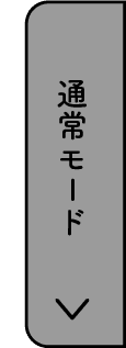 電波が弱いときはローデータモードの画像